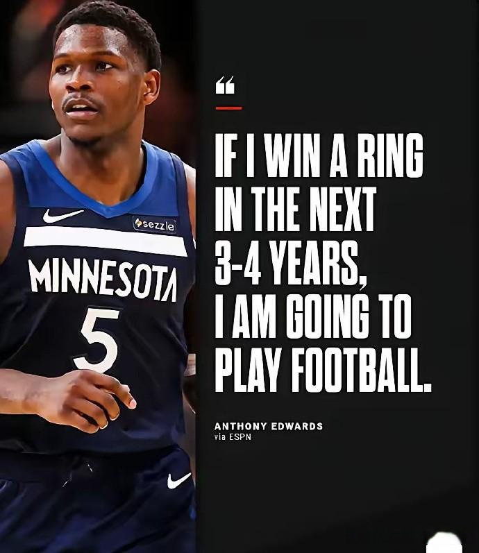 安东尼爱德华兹篮球 安东尼爱德华兹篮球