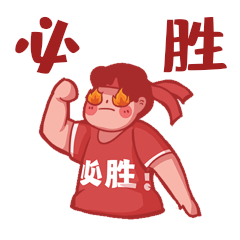 IM电竞官方网站下载-谁能赢的这场比赛还不得而知英语翻译