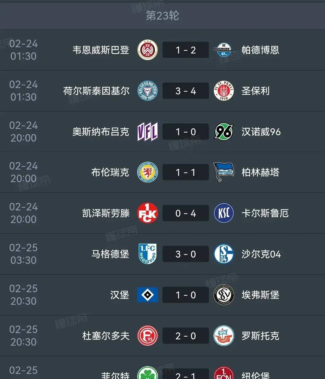 IM电竞官方网站下载-尤文图斯积分榜 欧冠